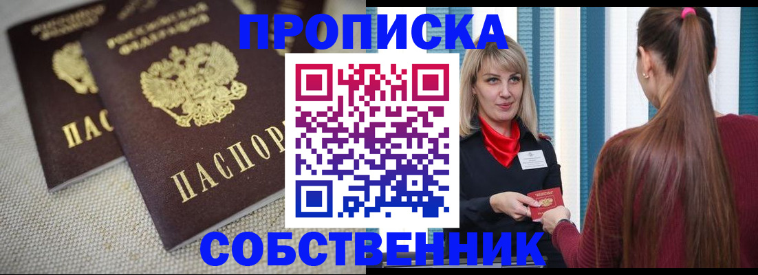 временная регистрация гарантия в Дагестанских Огнях