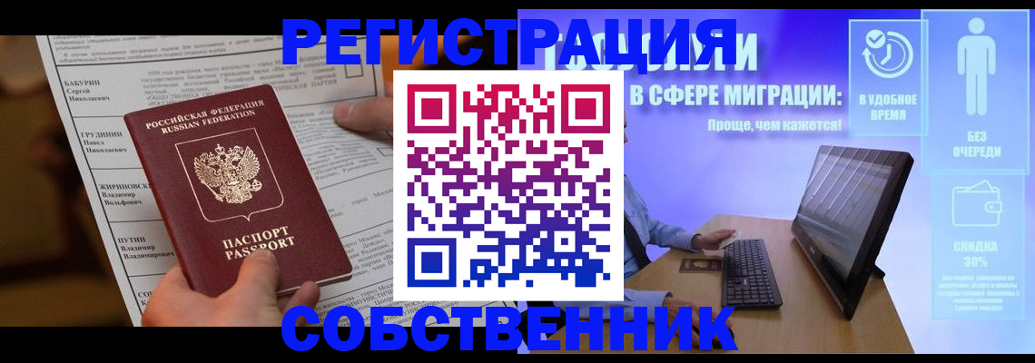 временная регистрация адрес в Дагестанских Огнях